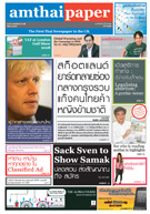 amthaipaper May 2008 cover