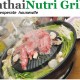 Nutri Grill หม้อสุกี้เตาย่างกะทะไฟฟ้าอเนกประสงค์ Nutrigrill เพื่อสุขภาพ